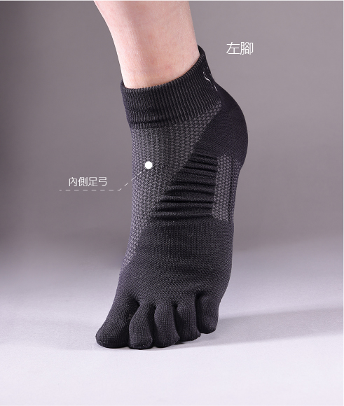 AI 3D 智能五趾襪 /雙