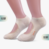 AI 3D 智能隱形襪 /雙